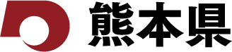 熊本県